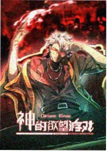 霓虹白夜剧照